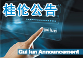_(ki)P(gun),Ӹ,Һλ,,ӿo(h),ȫ,M(jn)ڂ