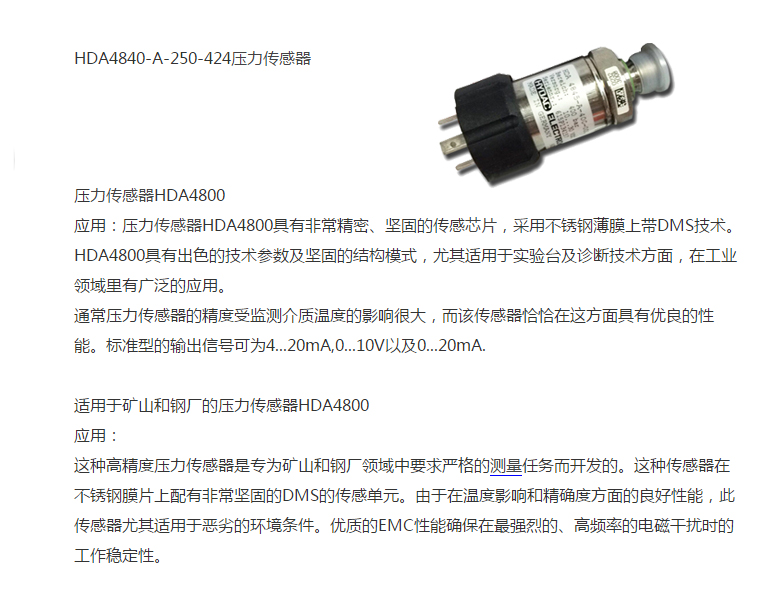 R¿HDA 4840-A-250-424