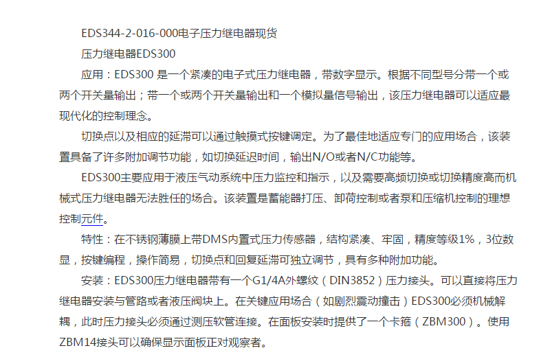 R¿EDS344-2-016-000Ӊ^